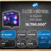 PC BTS INTEL i5-3060 PLUS ( i5-13400F | RTX 3060 12GB | RAM 16GB | SSD 500GB | 650W )
