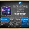 PC BTS INTEL i5-5060 ( i5-14400F | RTX 5060 8GB | RAM 16GB | SSD 500GB | 650W )